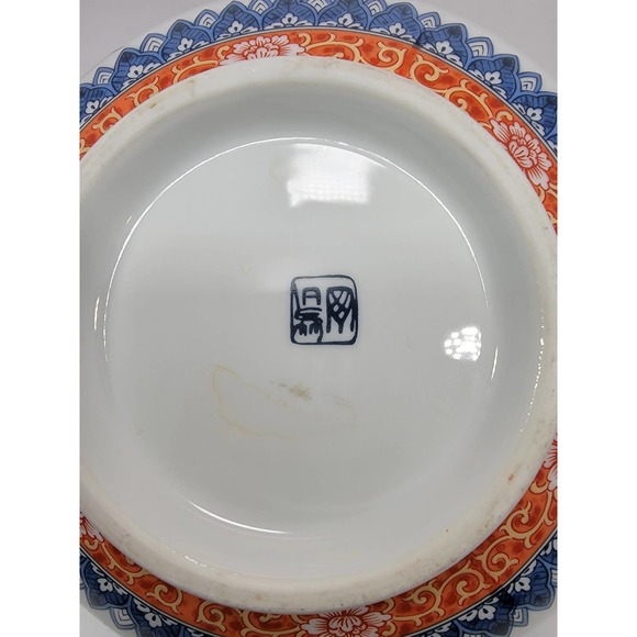 Japanese Imari Octagon Porcelain Bowl Floral & Foliate Pattern 9" - Picture 6 of 6